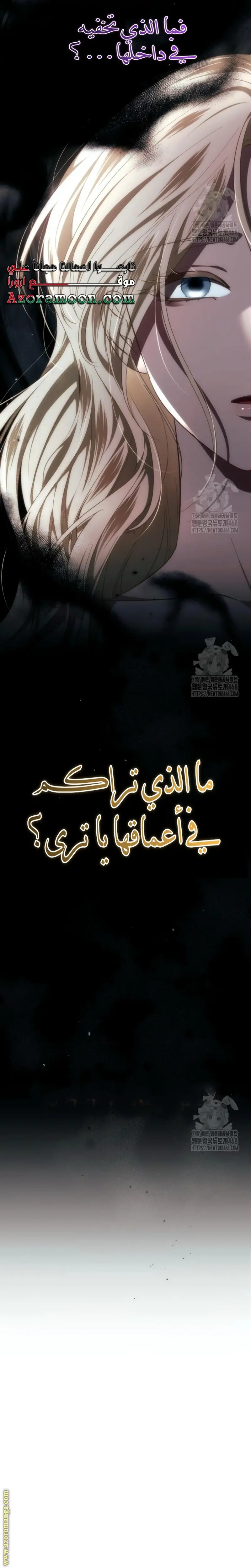 الصفحة 32