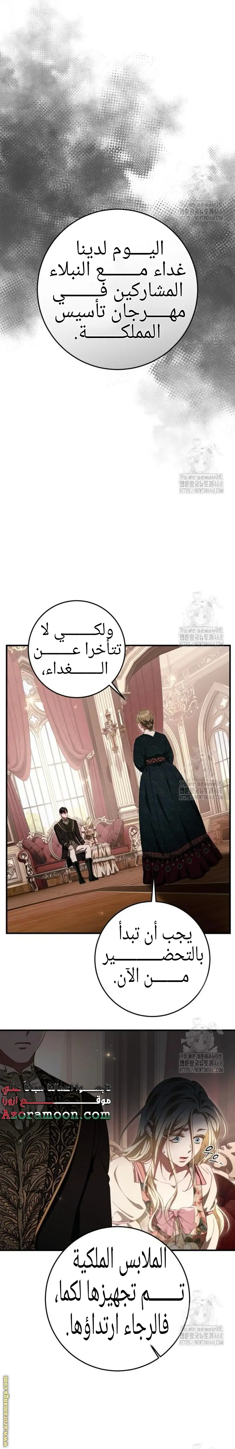 الصفحة 34