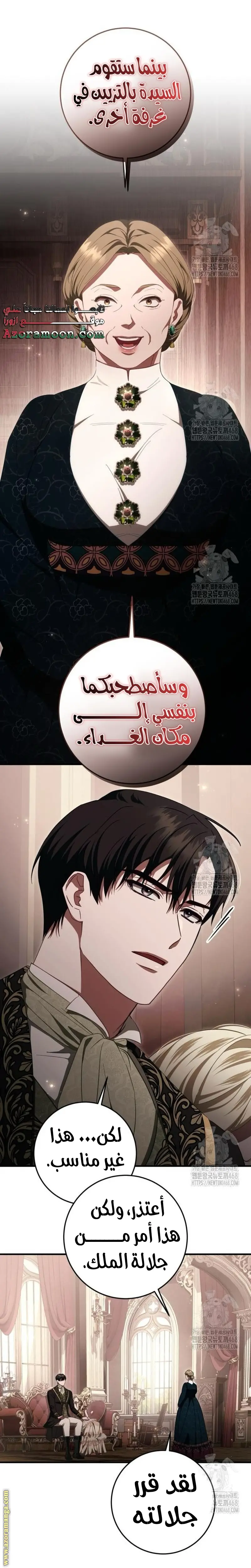 الصفحة 37