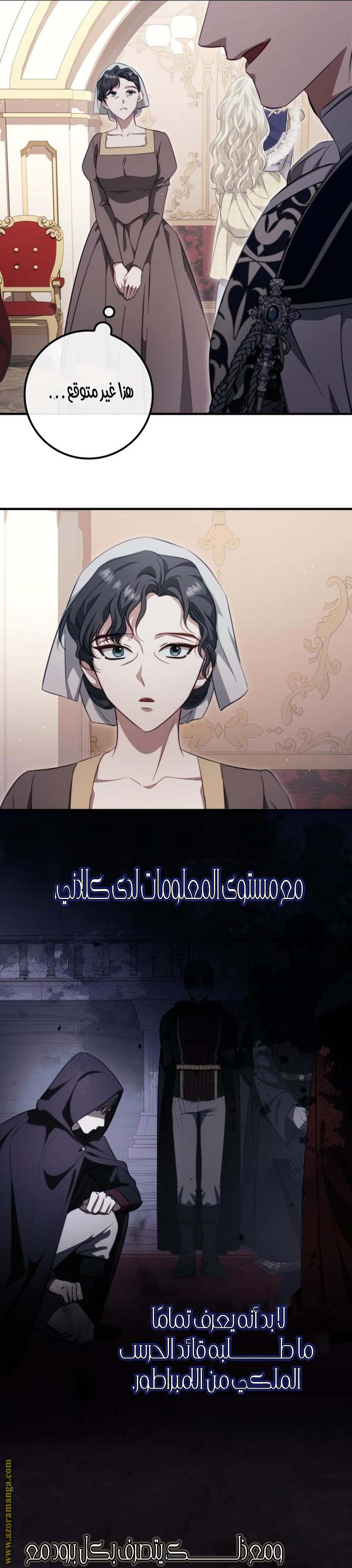 الصفحة 7