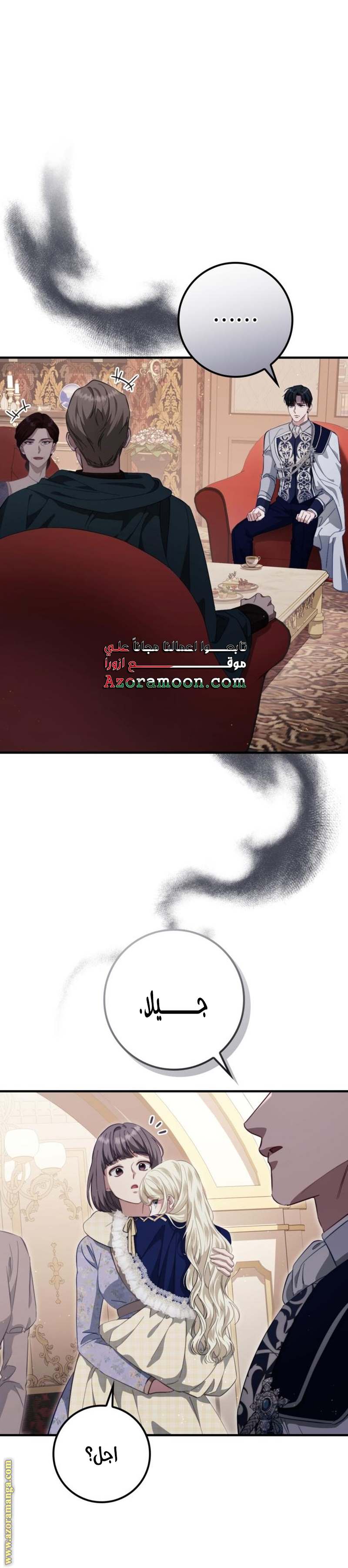 الصفحة 9