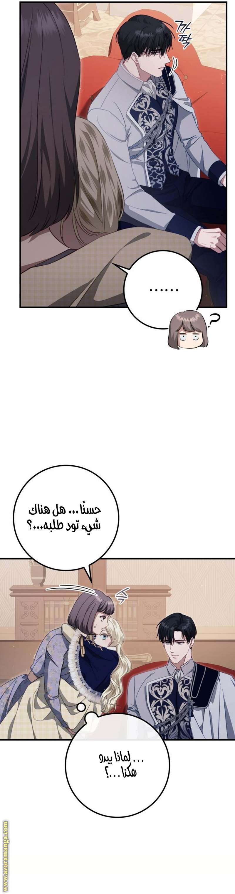 الصفحة 10