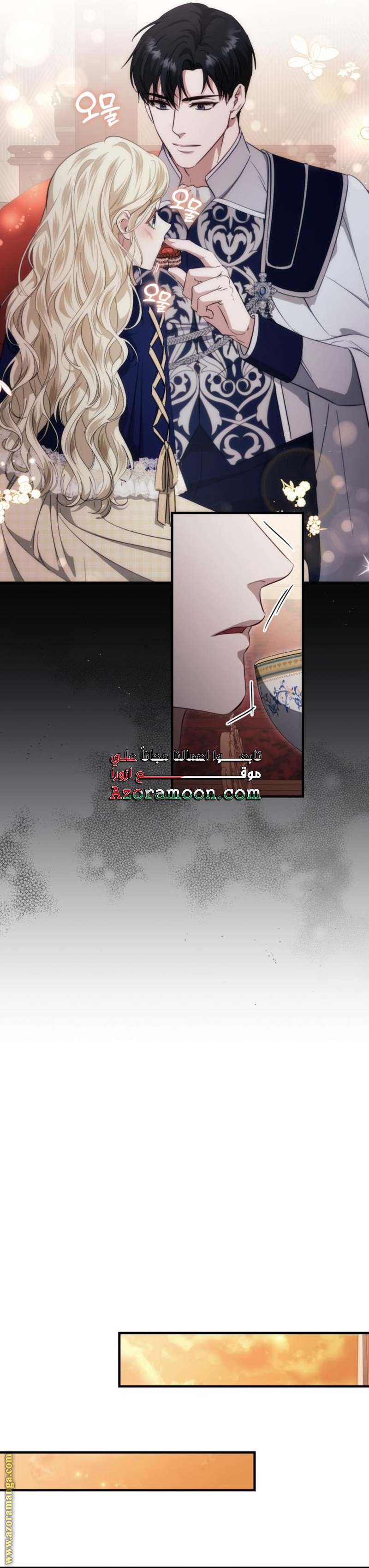 الصفحة 16