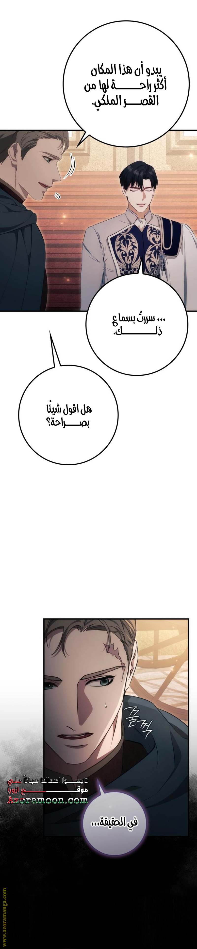 الصفحة 18