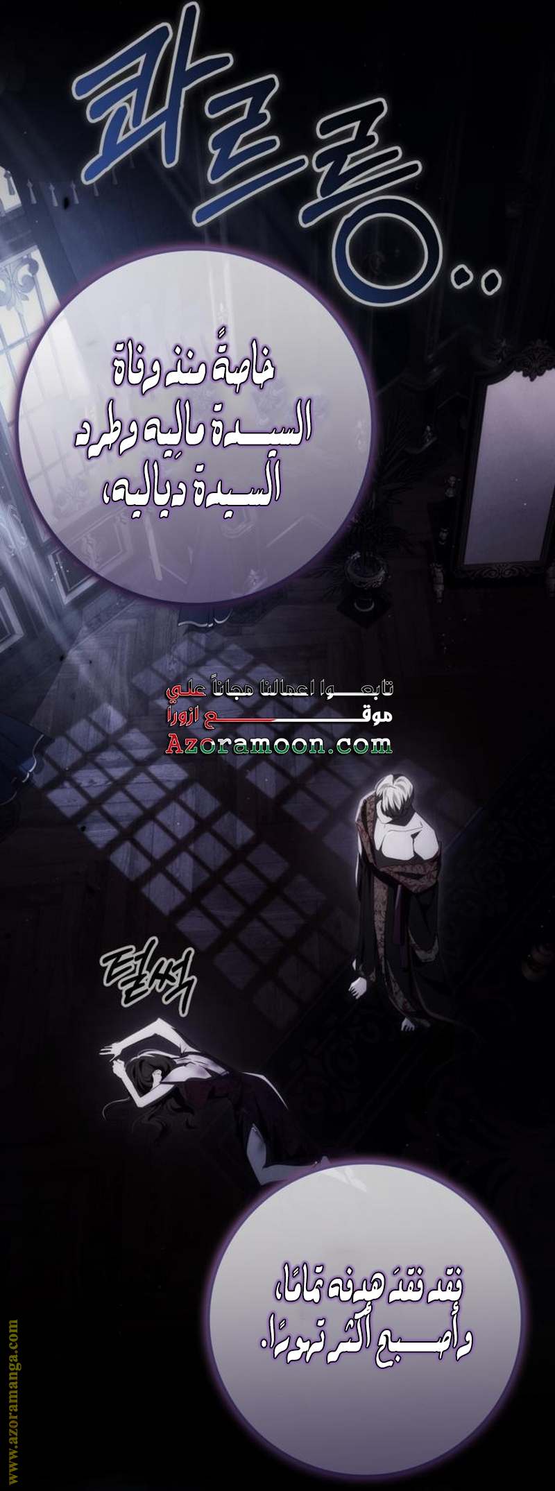 الصفحة 20