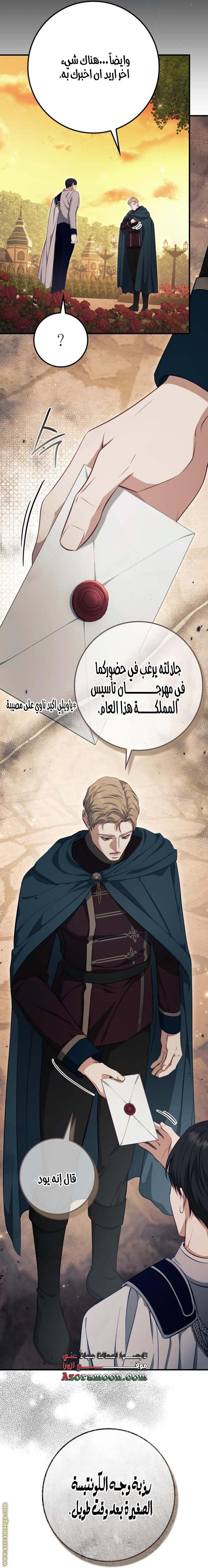 الصفحة 25
