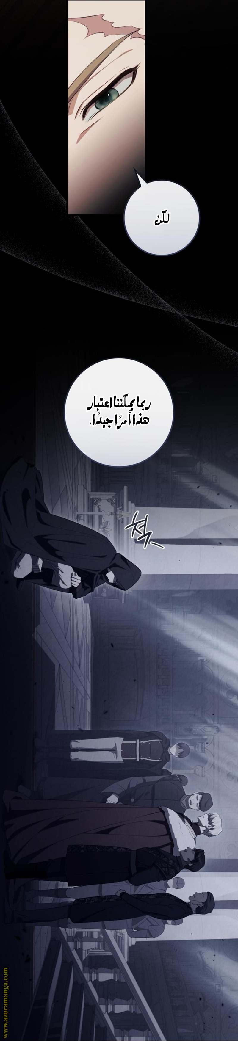 الصفحة 28