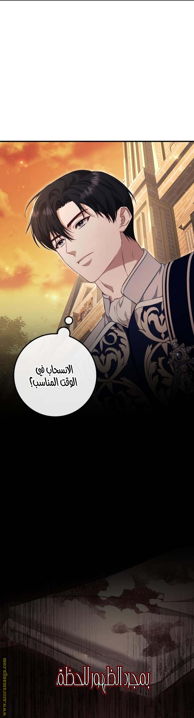 الصفحة 32