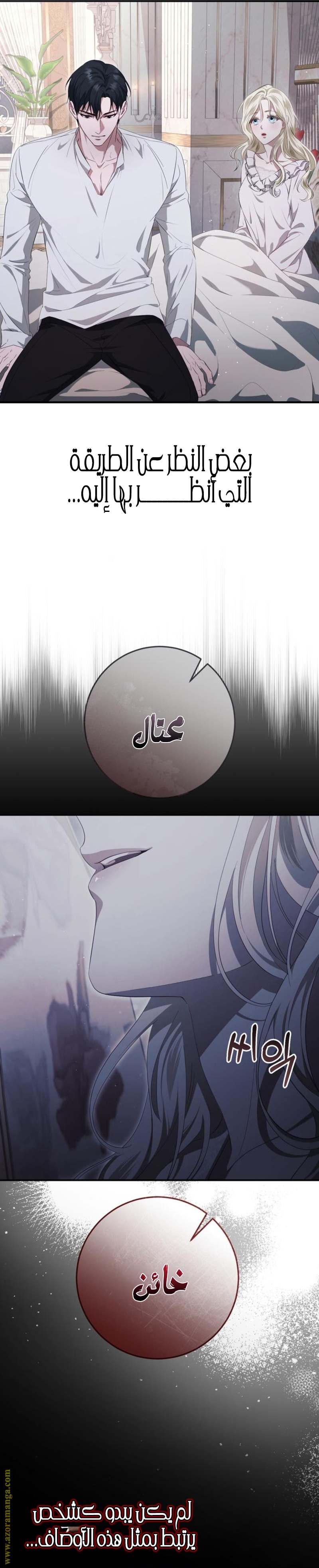 الصفحة 37
