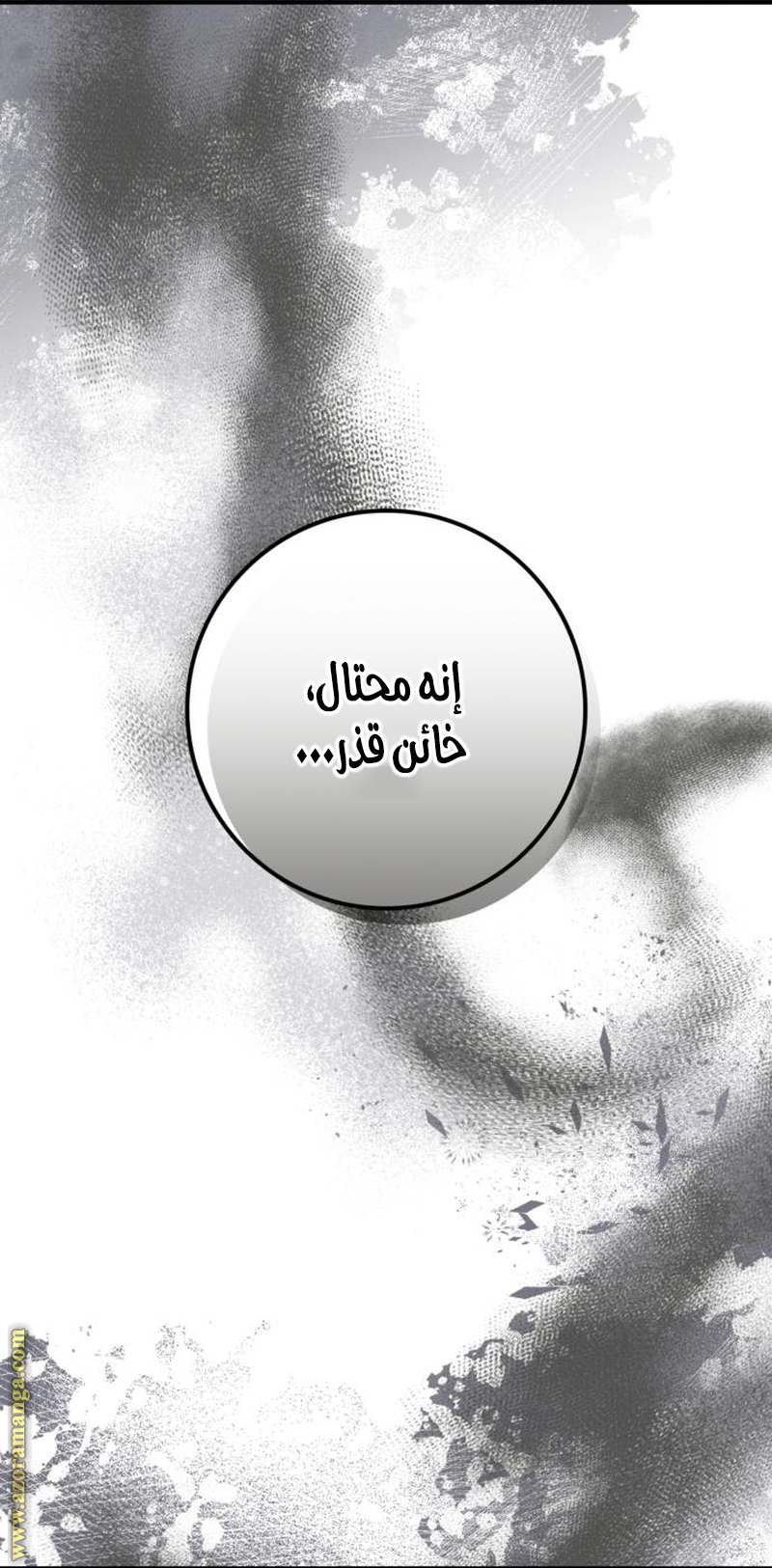 الصفحة 40