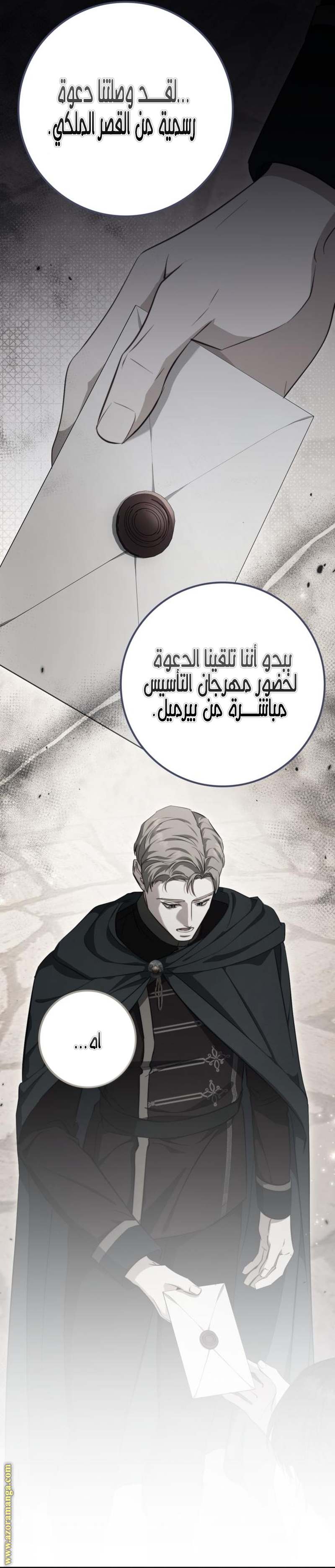 الصفحة 42