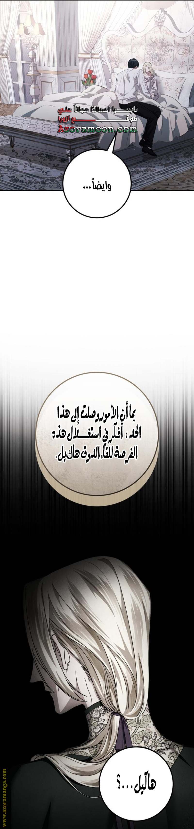 الصفحة 44
