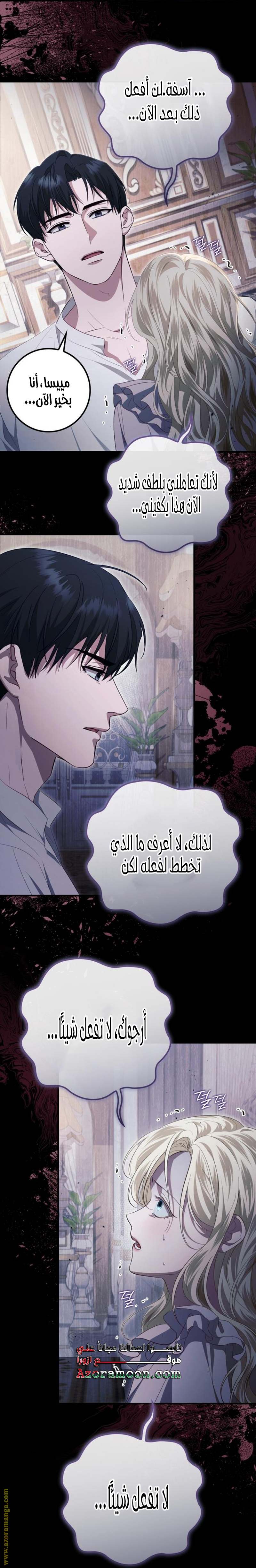 الصفحة 47