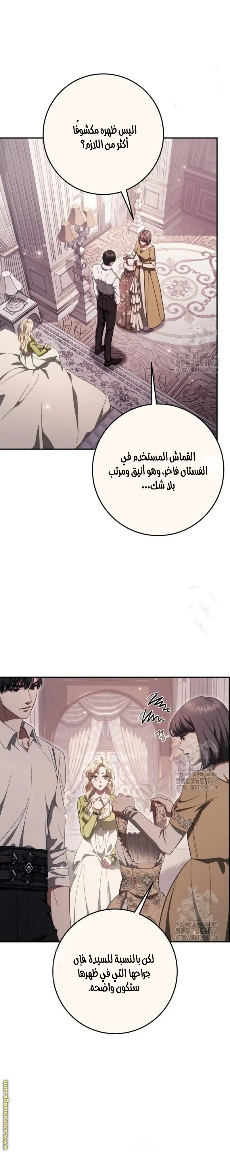 الصفحة 12