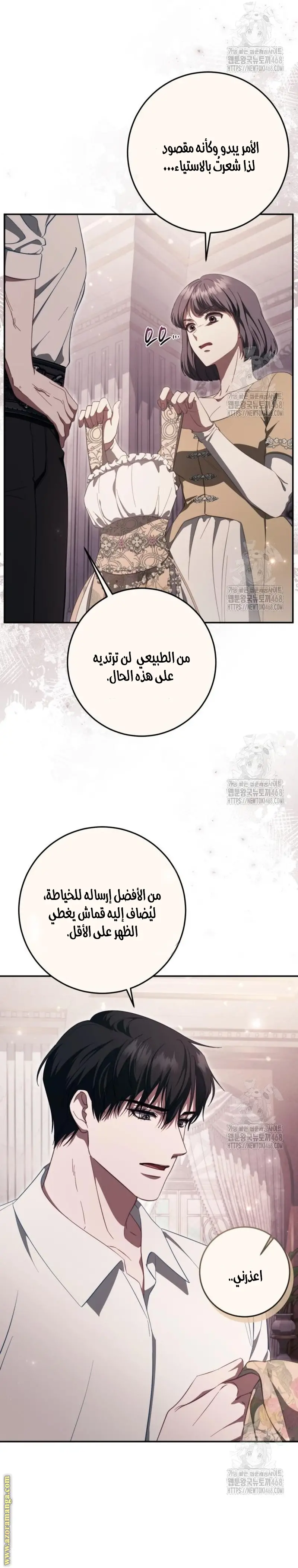 الصفحة 13