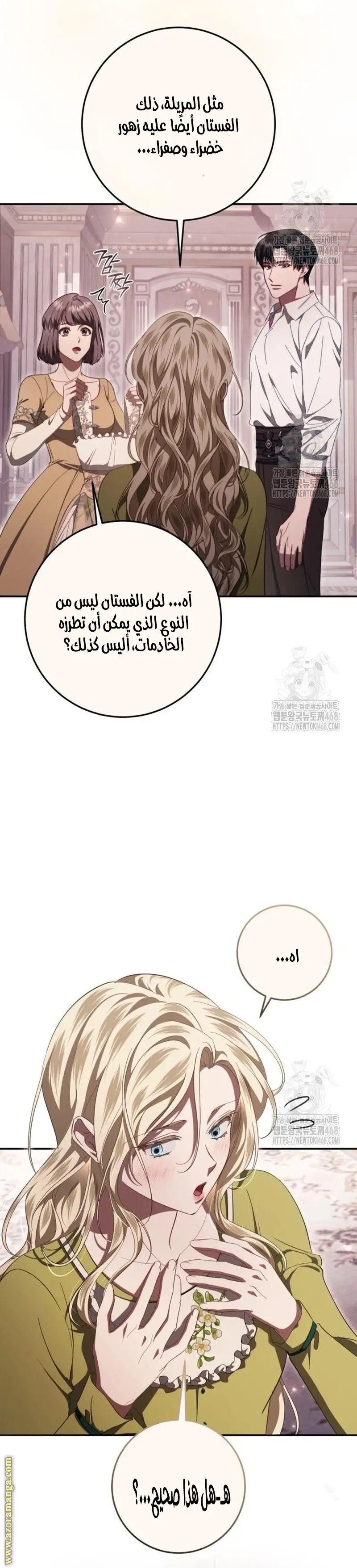 الصفحة 15