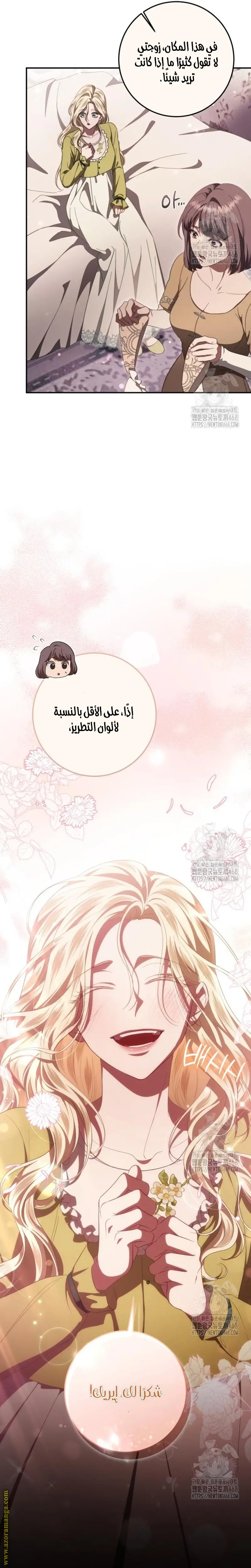 الصفحة 18