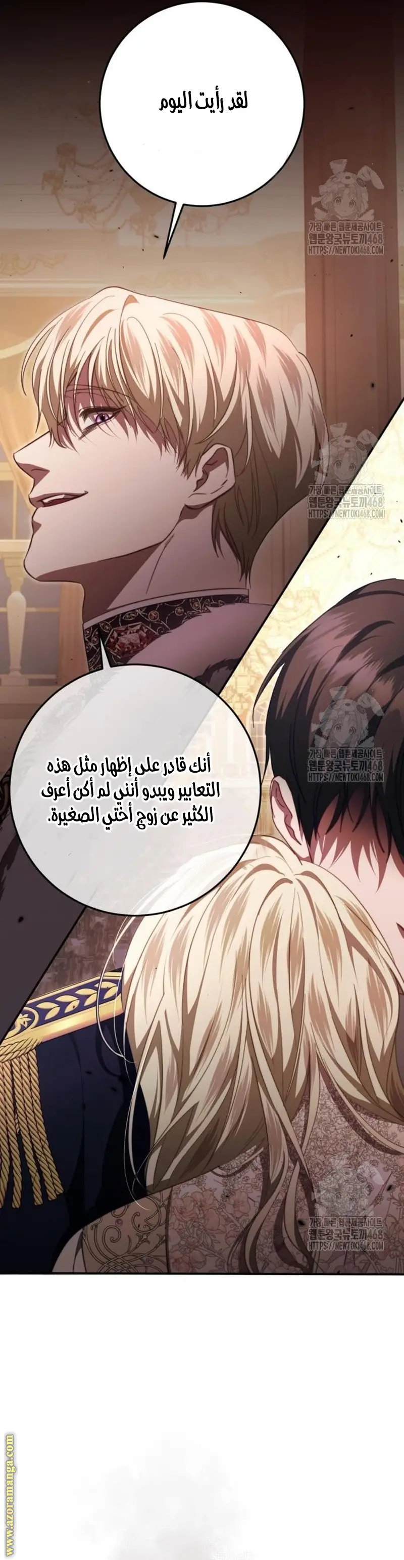 الصفحة 23
