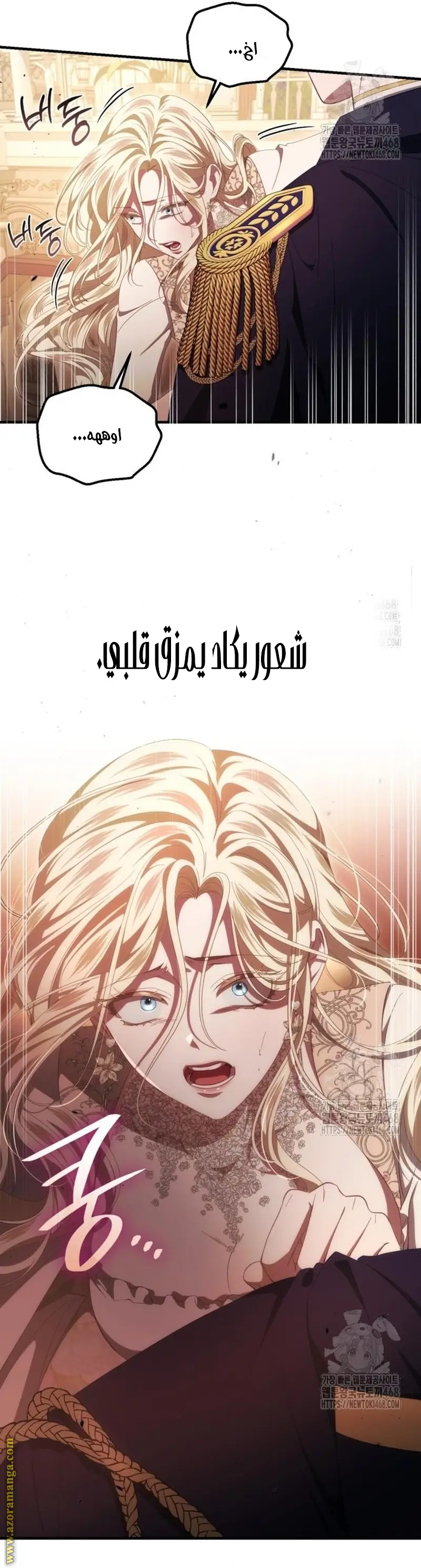 الصفحة 32