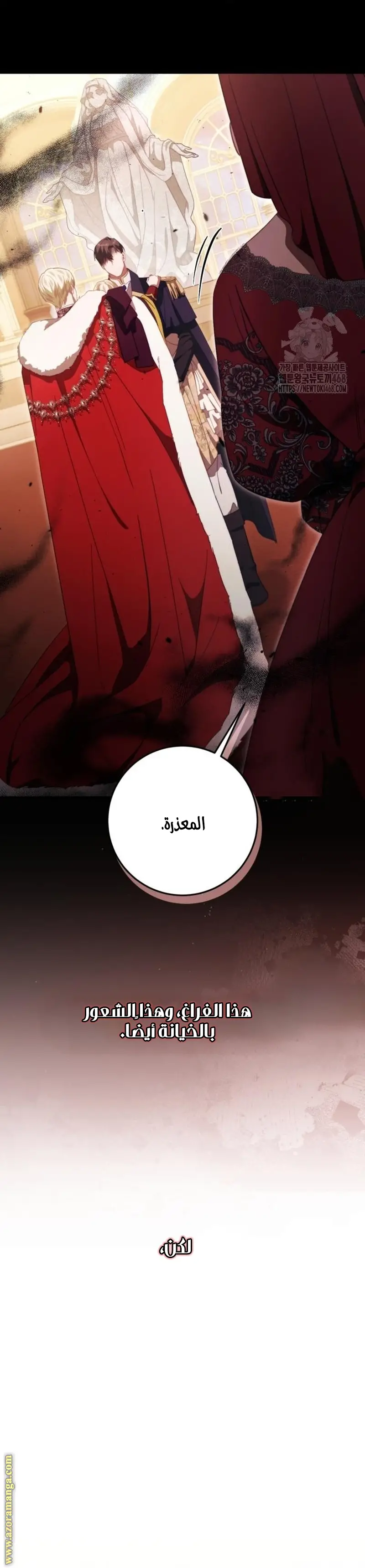 الصفحة 37