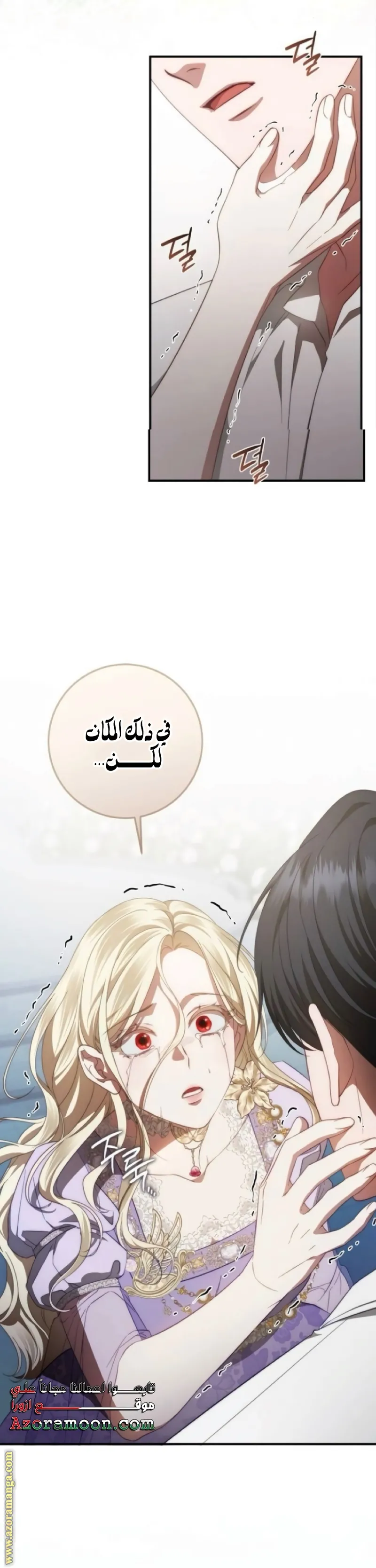 الصفحة 14