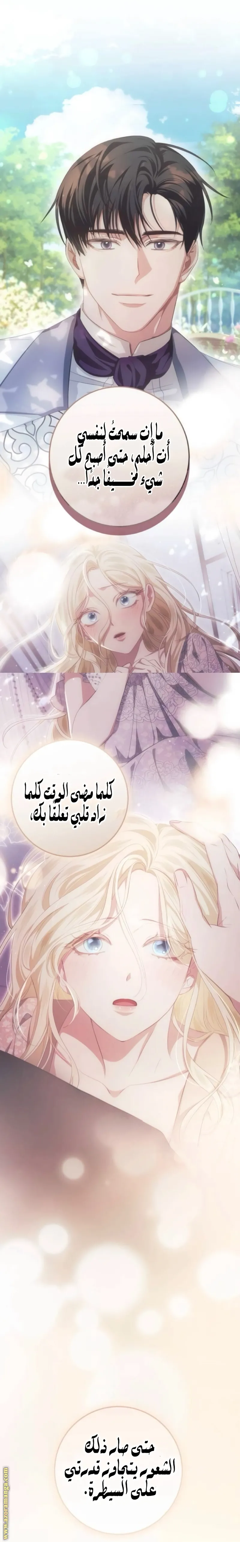 الصفحة 15