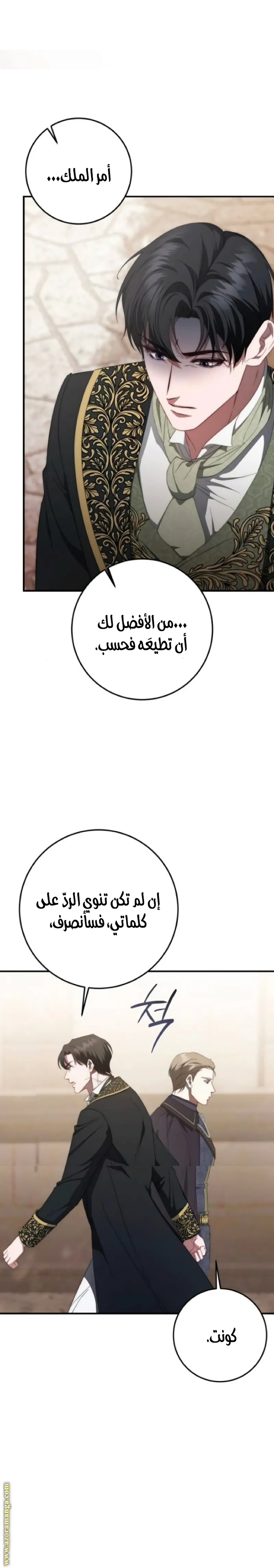 الصفحة 21