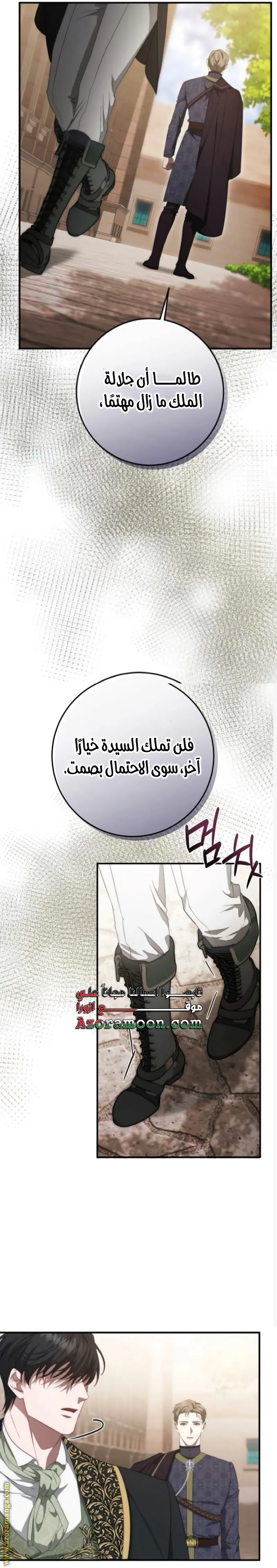 الصفحة 22
