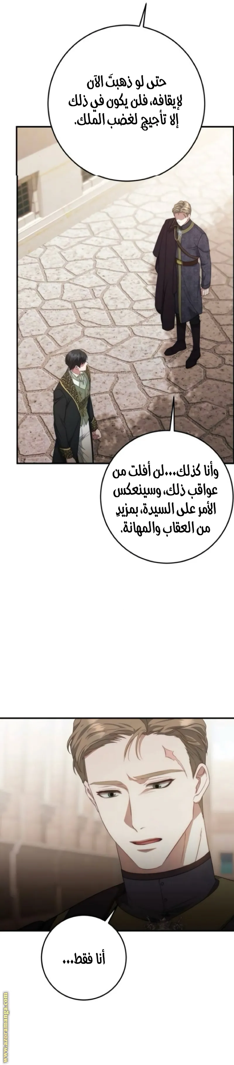 الصفحة 23
