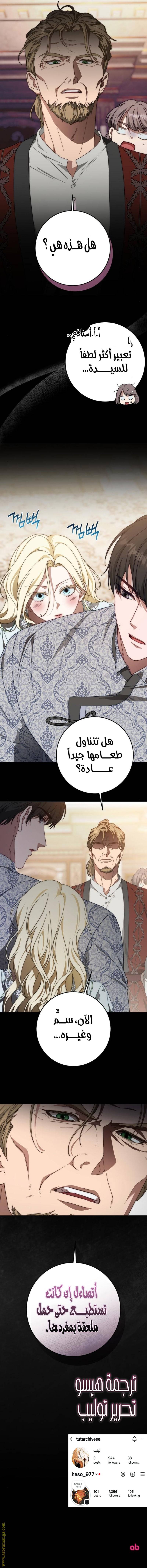 الصفحة 15