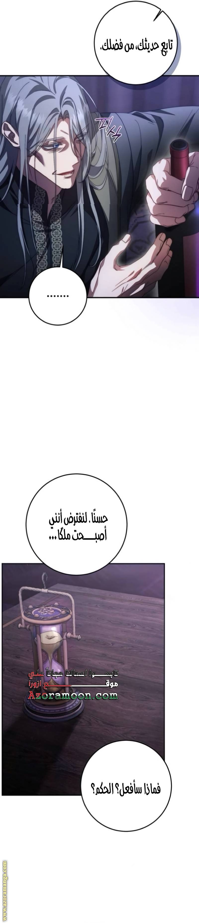 الصفحة 21