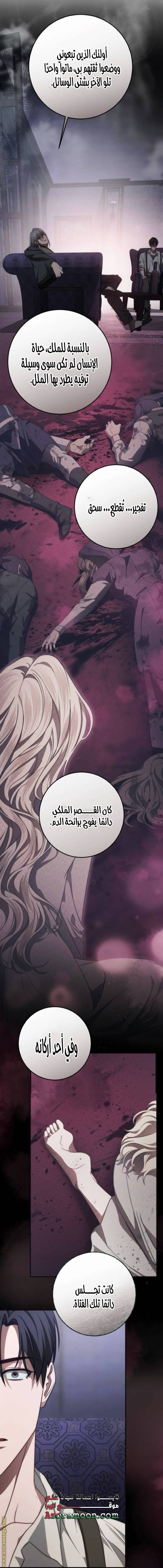 الصفحة 34