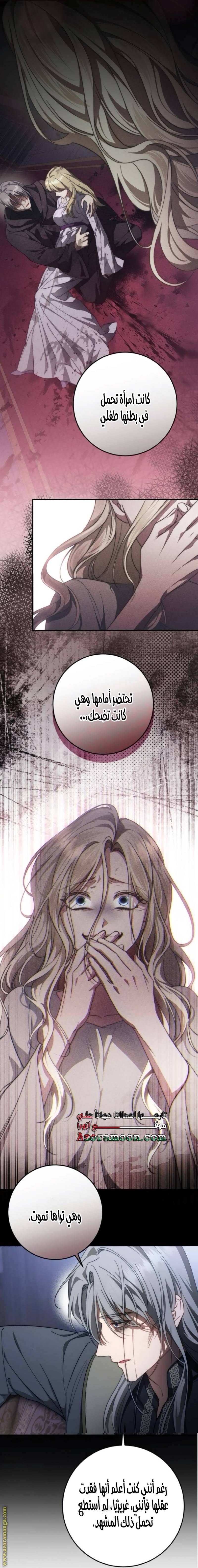 الصفحة 35