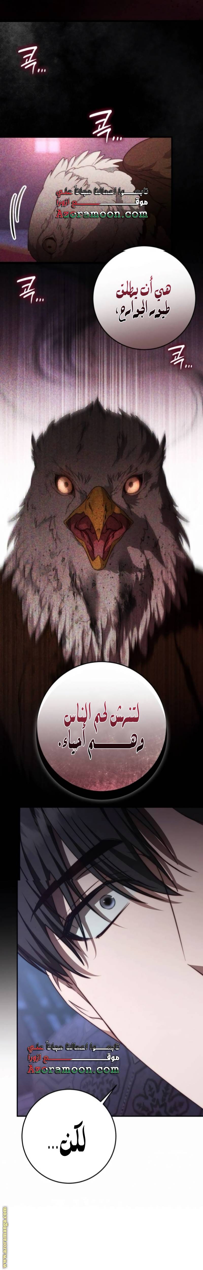 الصفحة 38