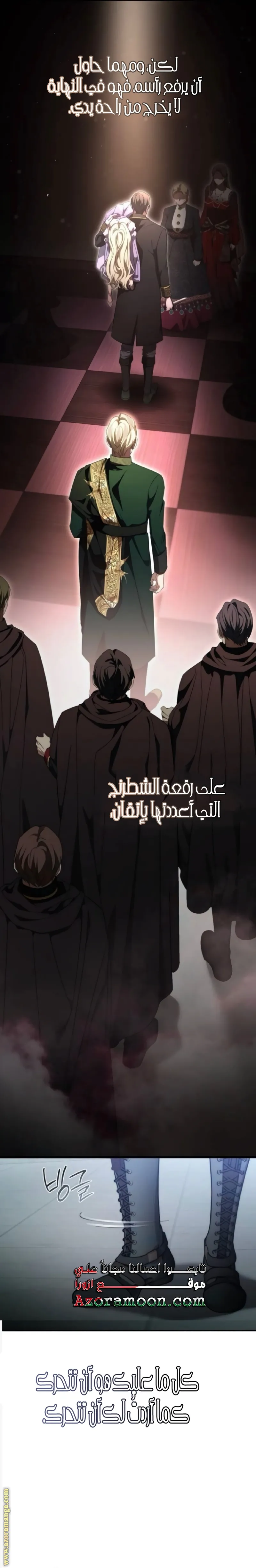 الصفحة 3