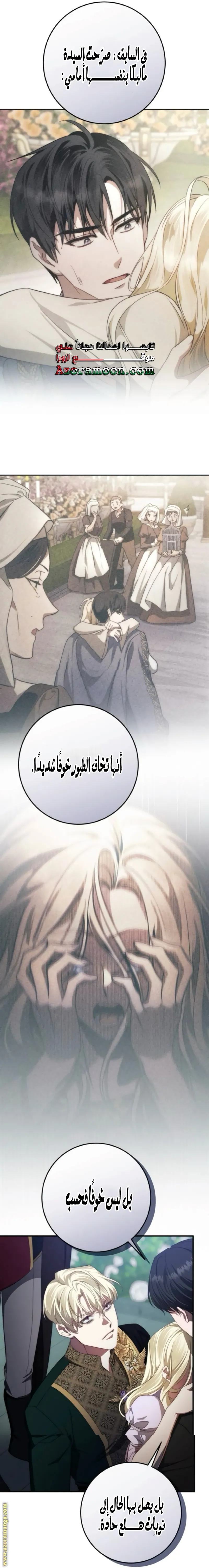 الصفحة 12
