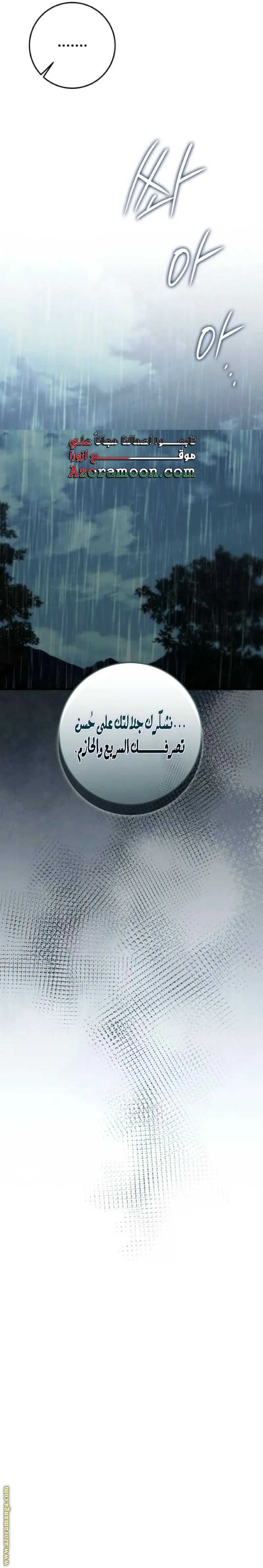 الصفحة 20