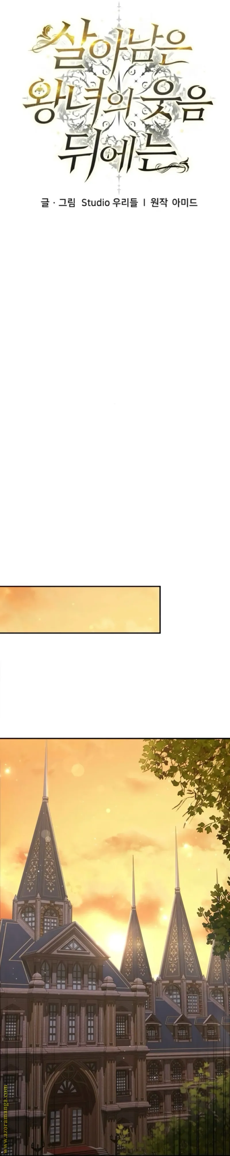 الصفحة 21