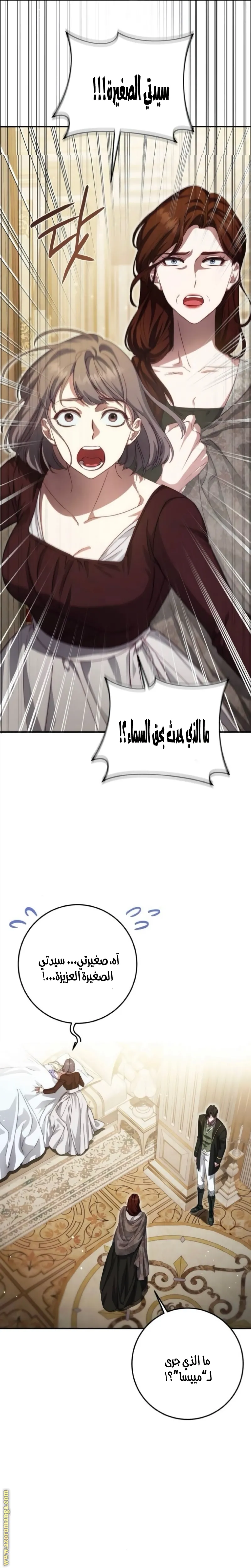 الصفحة 22
