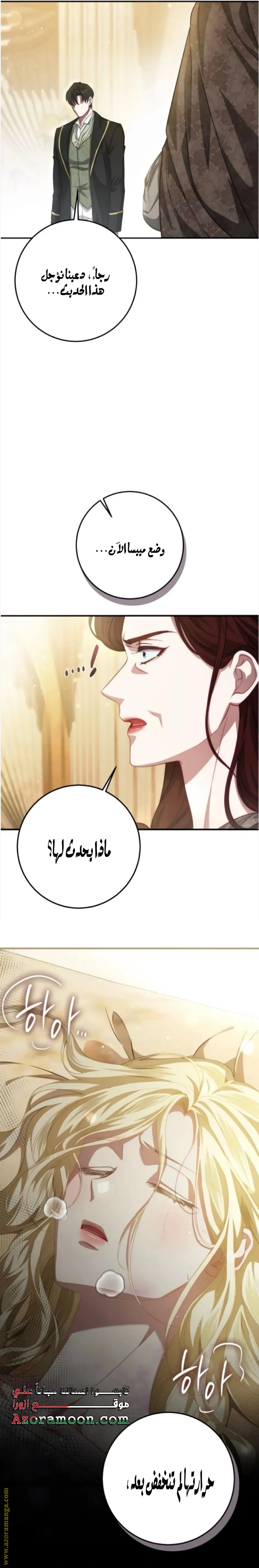 الصفحة 24