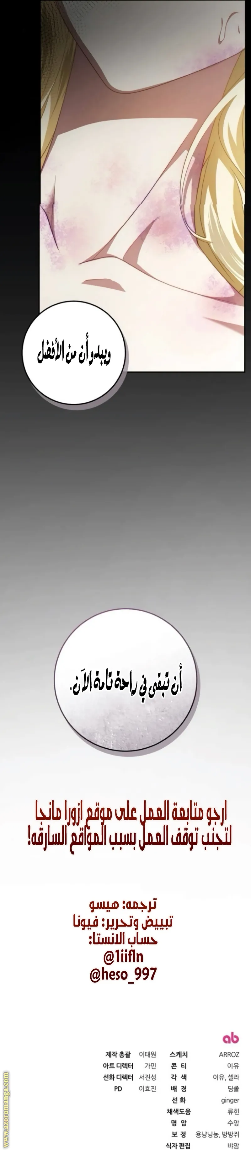 الصفحة 25