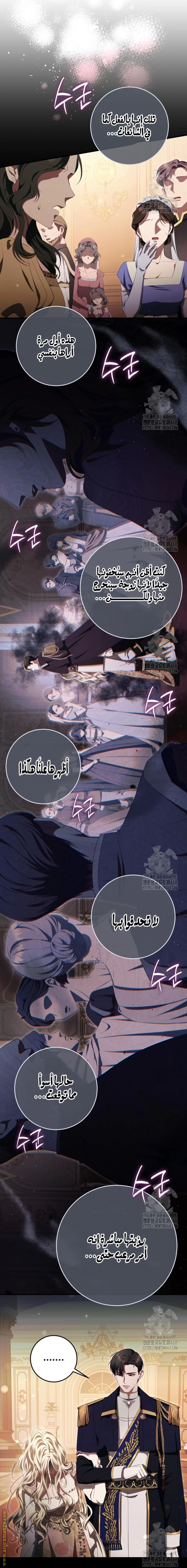 الصفحة 19