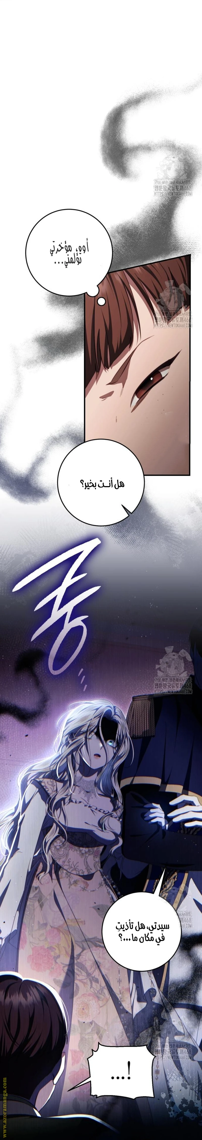 الصفحة 23