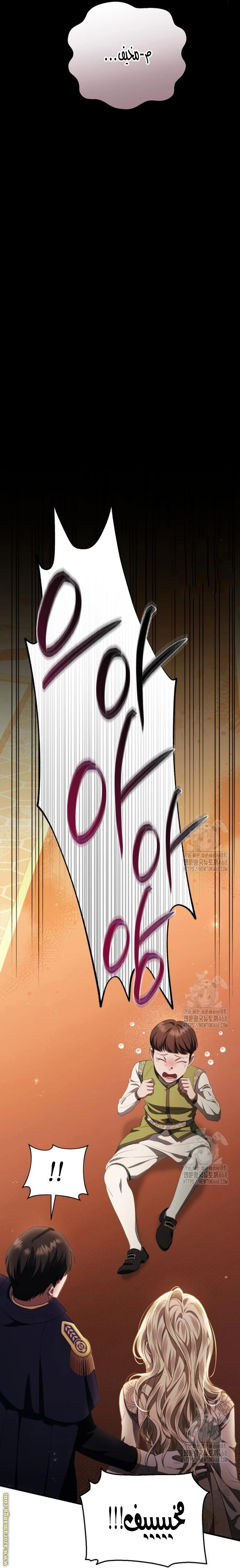 الصفحة 25