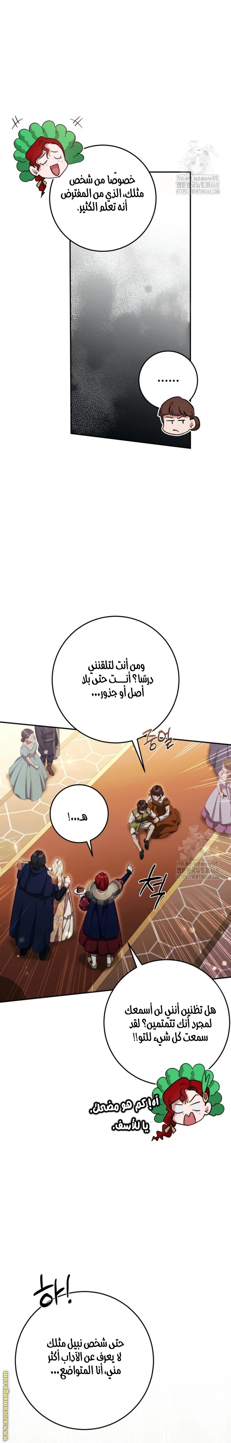 الصفحة 30