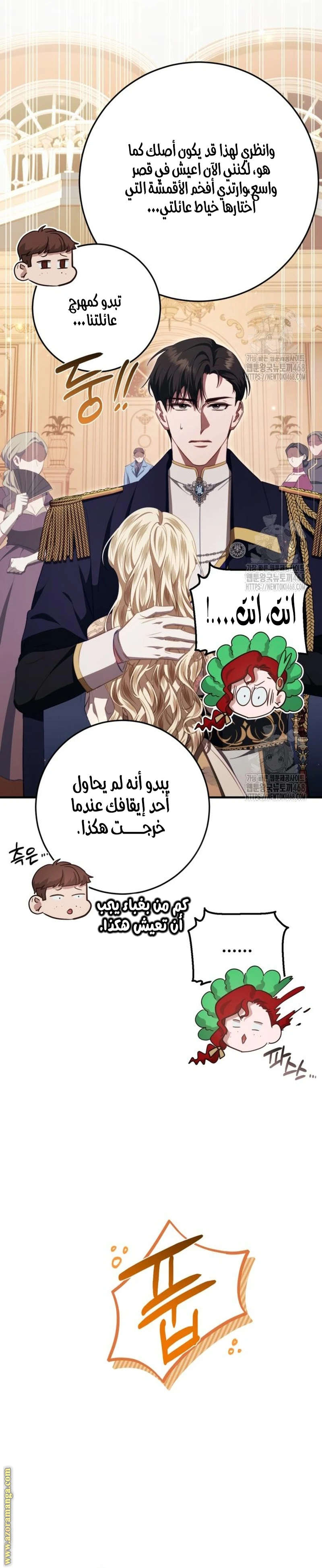 الصفحة 31