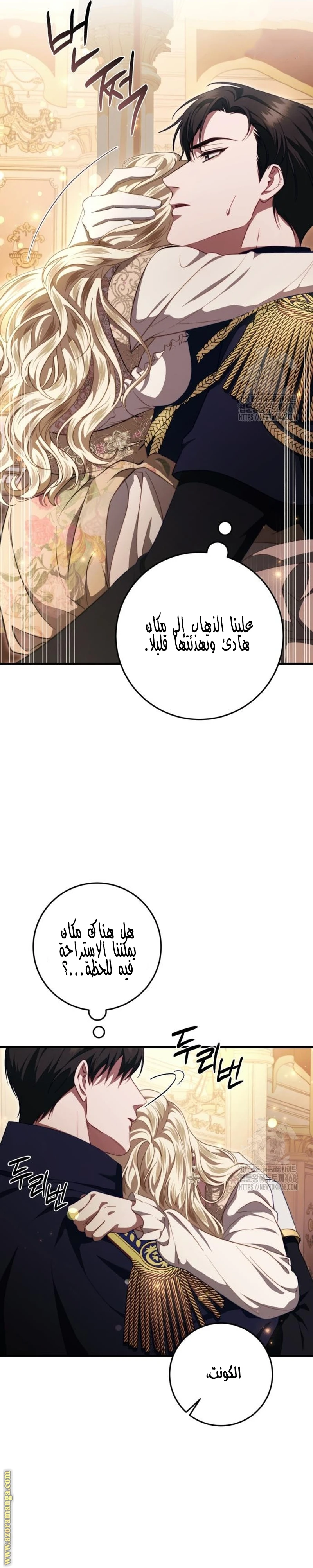 الصفحة 34