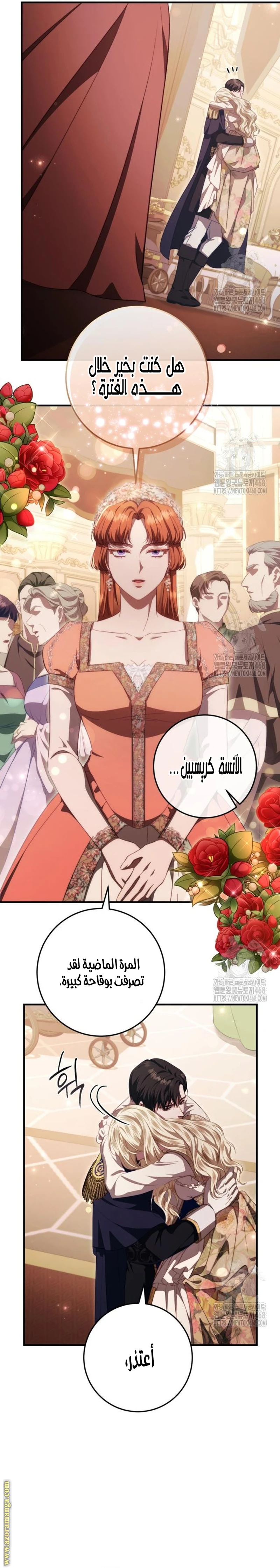 الصفحة 35