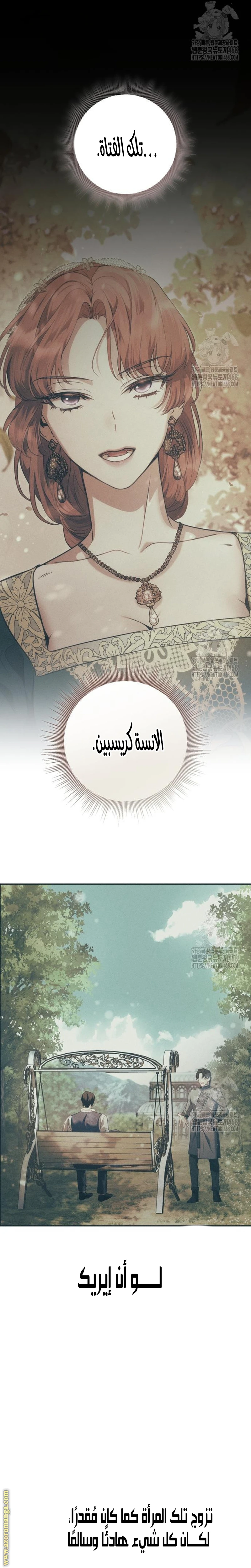 الصفحة 37