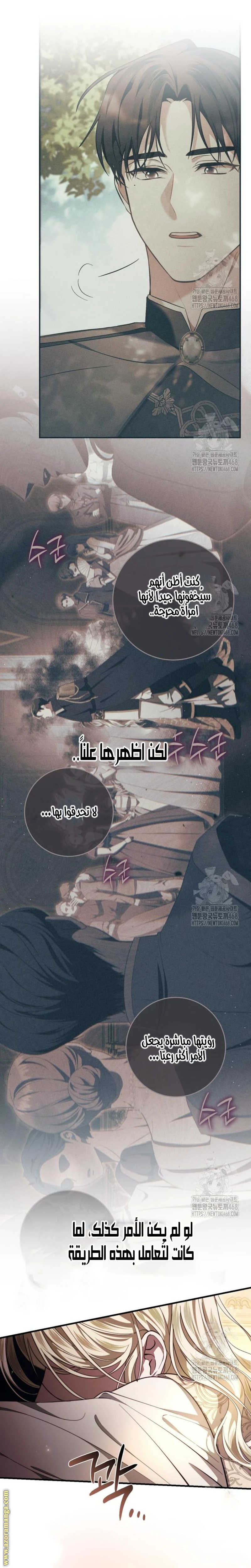 الصفحة 38